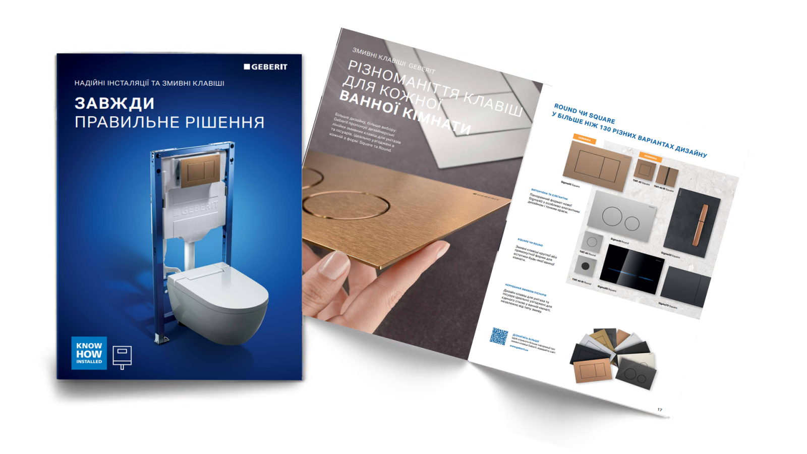 Каталог інсталяцій Geberit Каталог інсталяцій Geberit