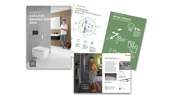 Каталог ванних кімнат Geberit