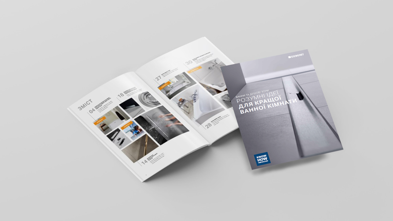 Обкладинка брошури з ваннами Обкладинка брошури з ваннами