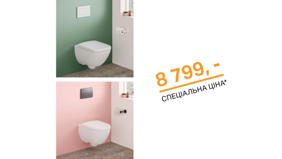 Унітаз Geberit Modo Унітаз Geberit Modo