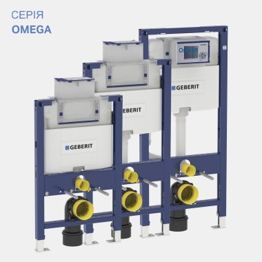 Інсталяція Geberit Duofix Omega Інсталяція Geberit Duofix Omega
