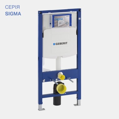 Інсталяція Geberit Duofix Sigma Інсталяція Geberit Duofix Sigma