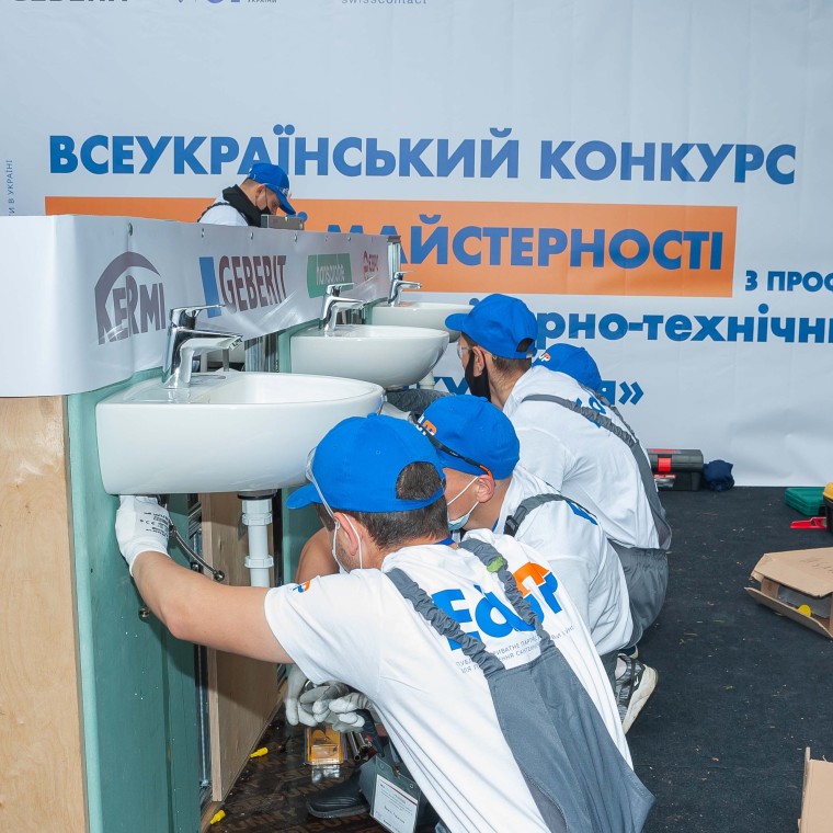 Конкурс фахової майстерності Конкурс фахової майстерності