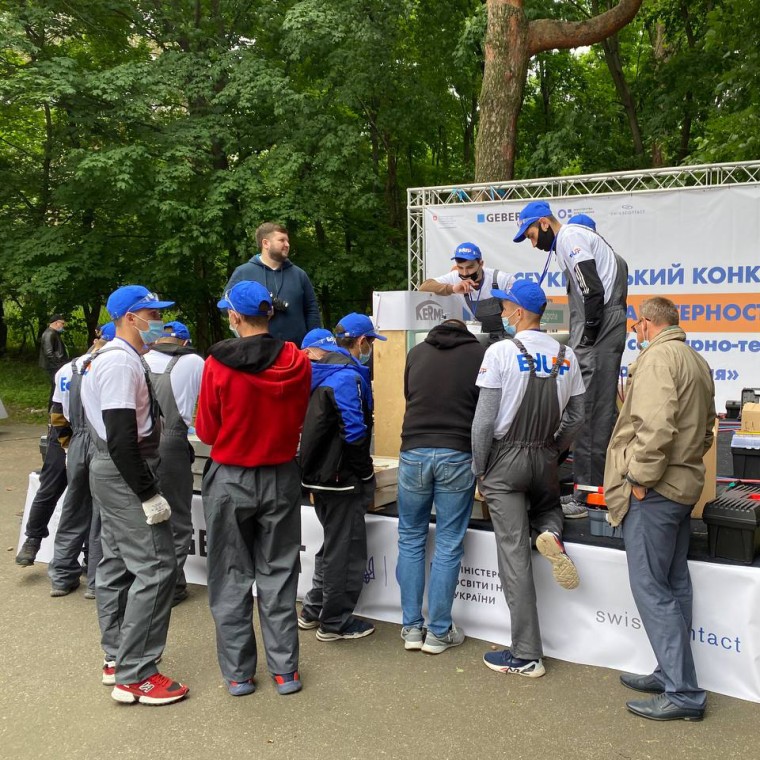 Конкурс фахової майстерності Конкурс фахової майстерності