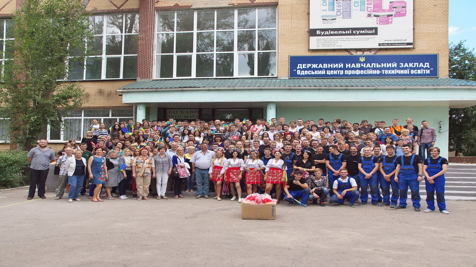 Благодійний проєкт у м. Одеса