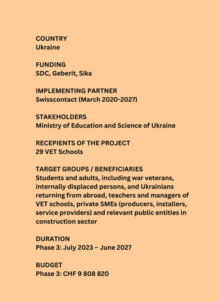 Інформація про проєкт Інформація про проєкт