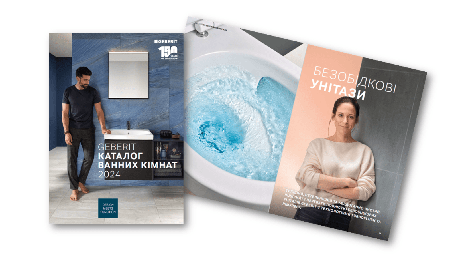 Журнал про ванні кімнати Журнал про ванні кімнати