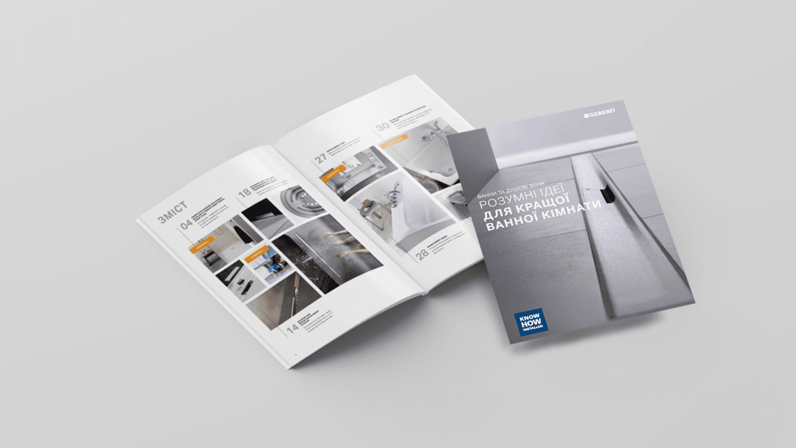 Обкладинка брошури з ваннами Обкладинка брошури з ваннами