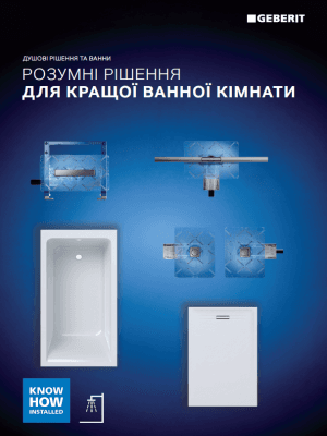 Shower Magazine 2026 Shower Magazine 2026